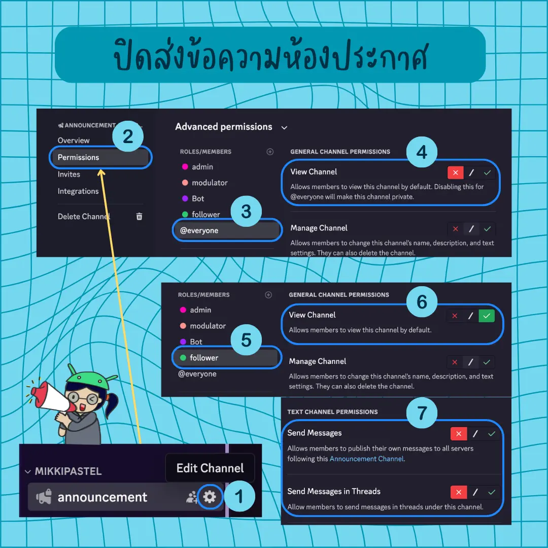 5 วิธี ดูแล Server Discord ยังไง? ให้ปลอดภัยขั้นต้น!